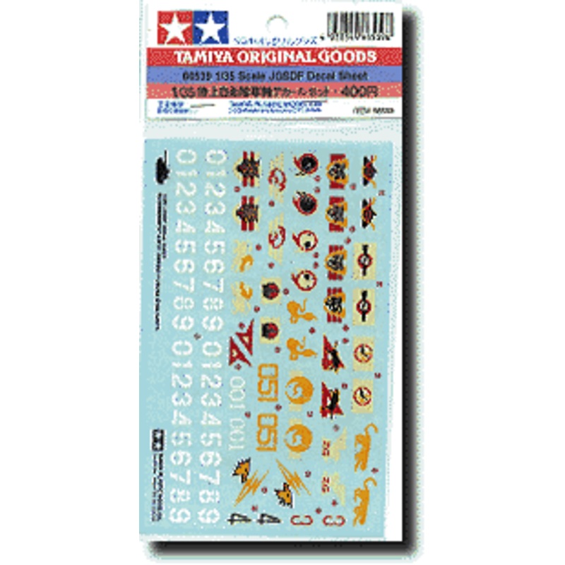 1/35 JGSDF Decal Sheet