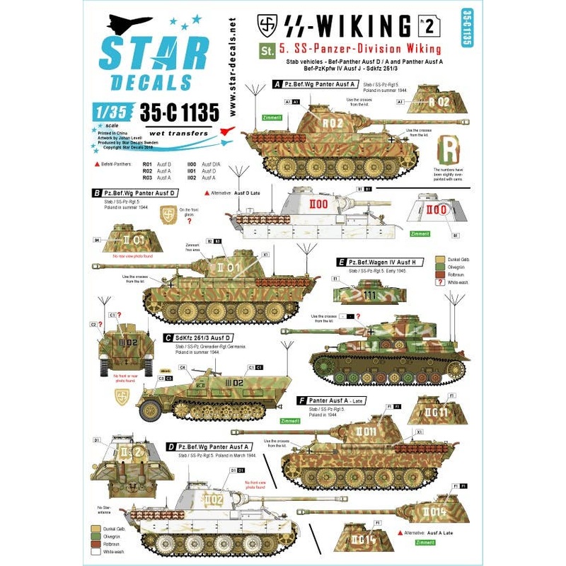 1/35 SS-Wiking # 2. Stab Vehicles Bef-Panther, Panther, Bef-PzKpfw IV, SdKfz 251