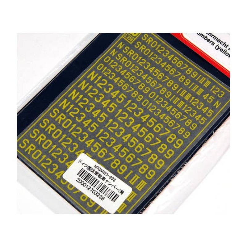 1/35 Wehrmacht Armour Numbers (Yellow)