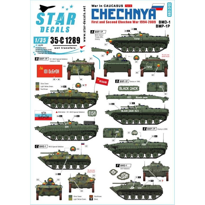 1/35 Battle of the Caucasus # 3 1st and 2nd Check Wars 1994-2009 BMD-1 / BMP-1P