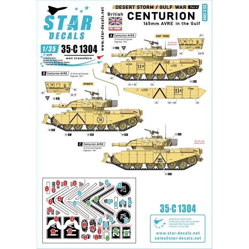 1/35 British Seturion 165mm Cannon in The Working Gulf War AVRE 1990 - 91