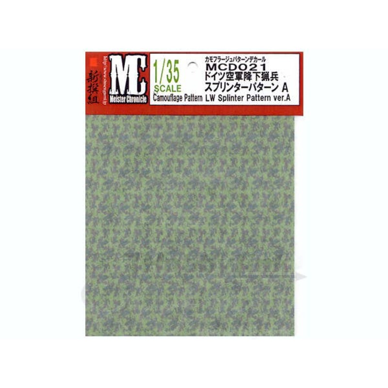 1/35 German Fallschirmjager Splinter Pattern Ver. A
