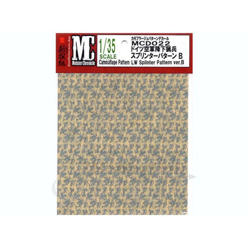 1/35 German Fallschirmjager Splinter Pattern Ver. B
