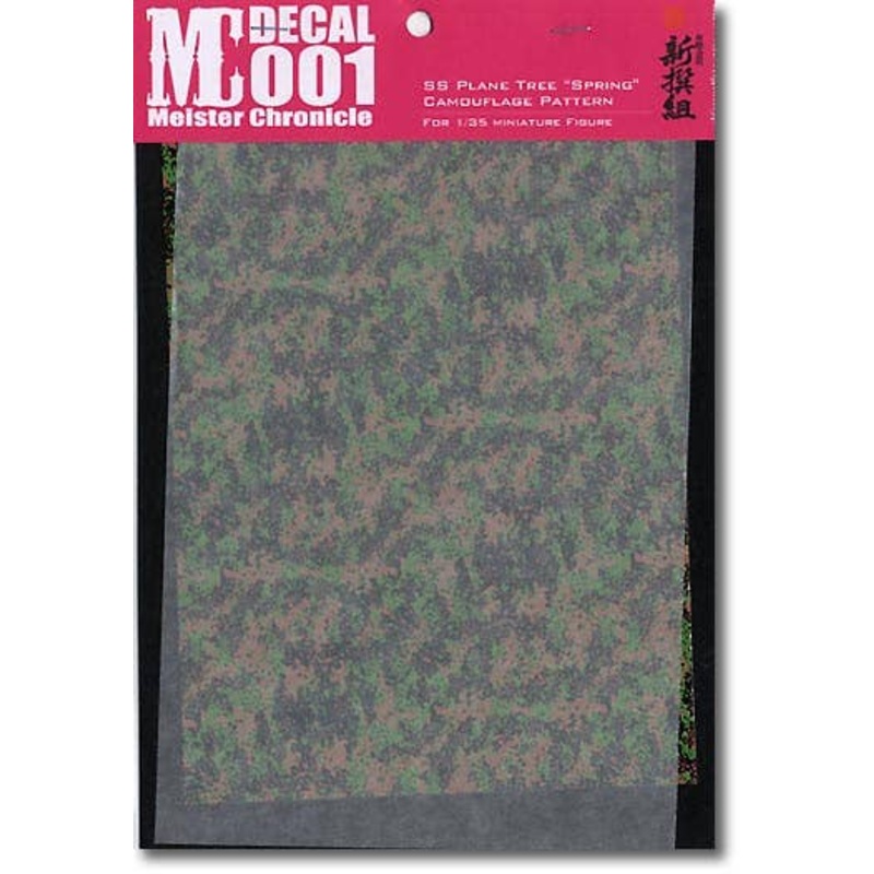 1/35 German SS Camo. Decal Plane Tree Spring