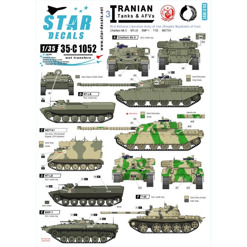 1/35 Iranian Tanks & AFVs #3 - NLA - National Liberation Army / Mujahedin
