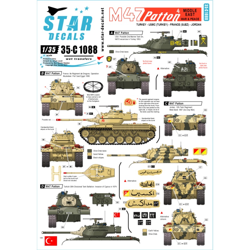 1/35 M47 Patton #4 Middle East. USMC, Turkey, France and Jordan.