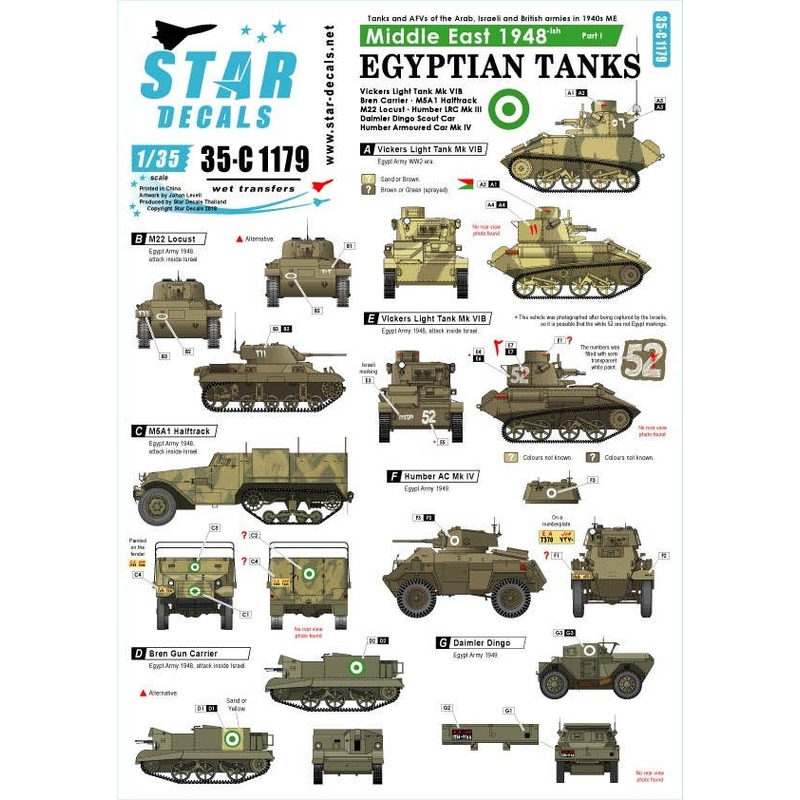 1/35 Middle East 1948(ish) #1 Egyptian Tanks Vickers Light Tank Mk VIB, Bren carrier, M22 Locust, M5A1 Halftrack Humber AC Mk IV, Daimler Dingo, Humber LRC Mk III