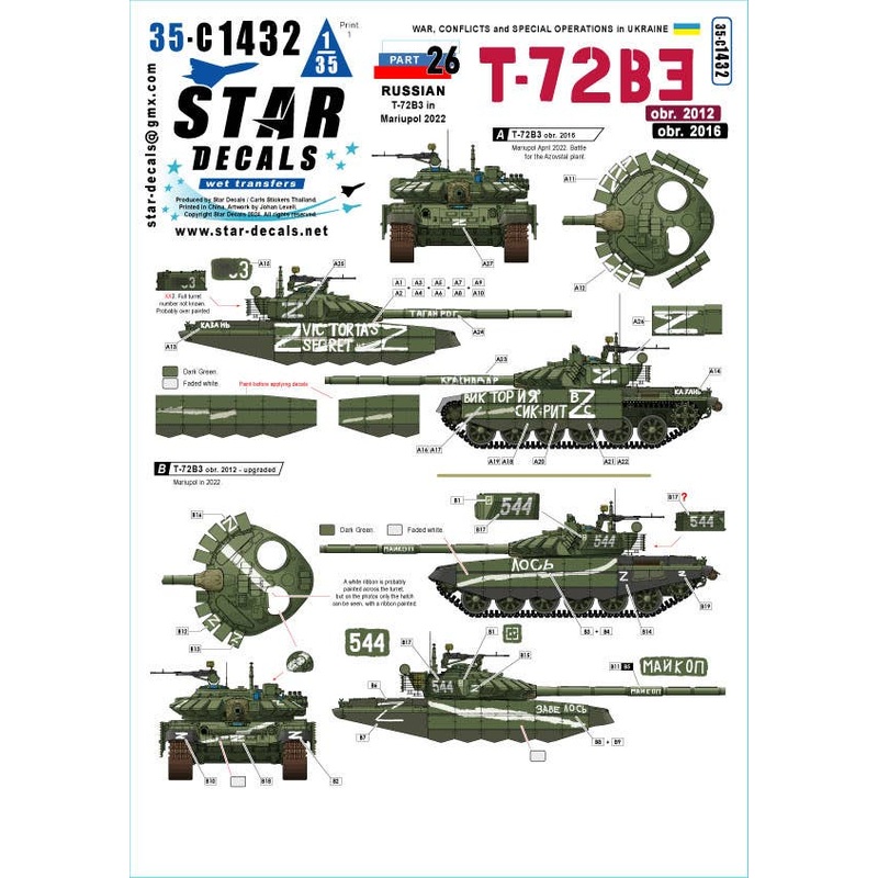 1/35 Modern Ukraine War #26 Russian Army T-72B3 (2012/2016 Model) in the 2022 Battle of Mariupol