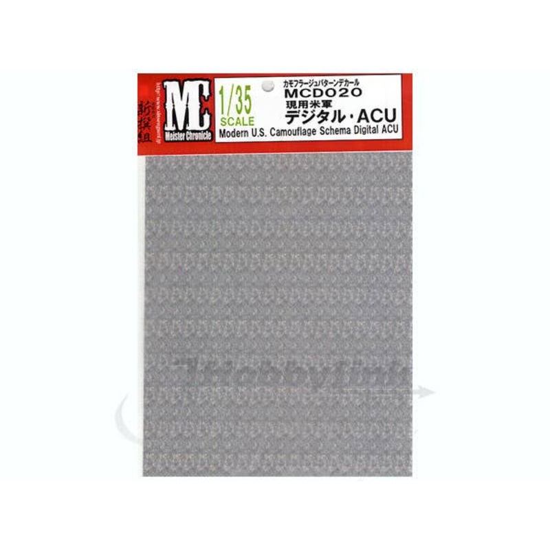 1/35 Modern US Army Digital ACU Camouflage