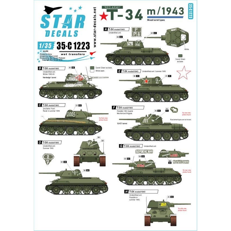 1/35 Red Army T-34 m/1943