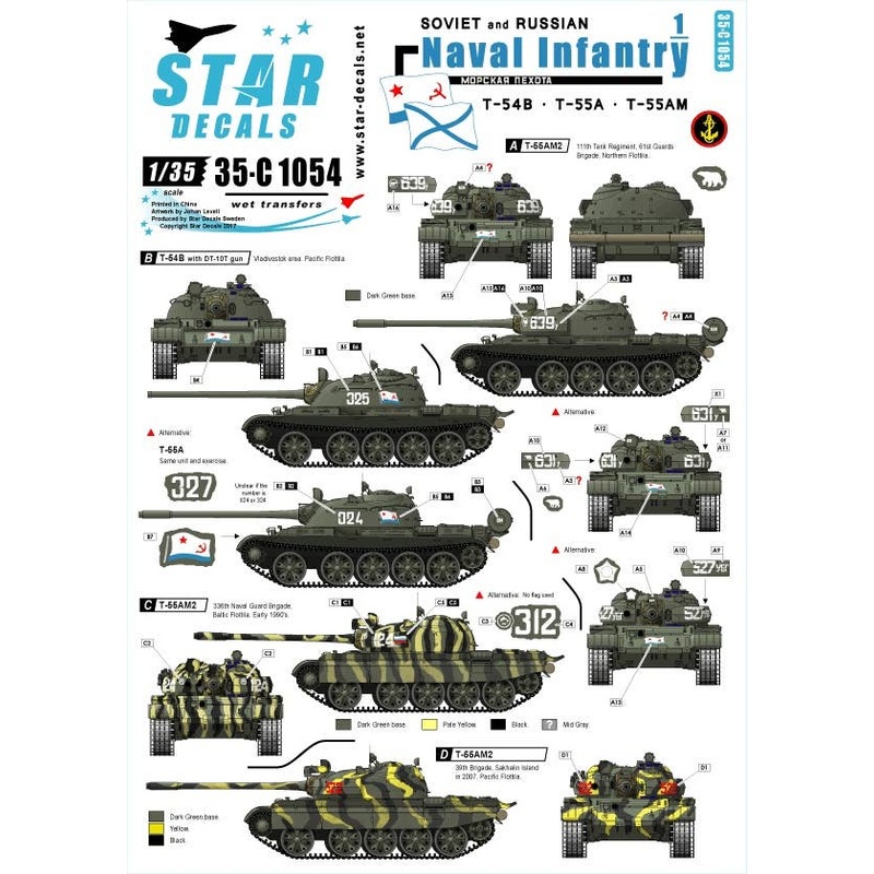 1/35 Soviet/Russian Naval Infantry #1 - T-54B, T-55A, T-55AM