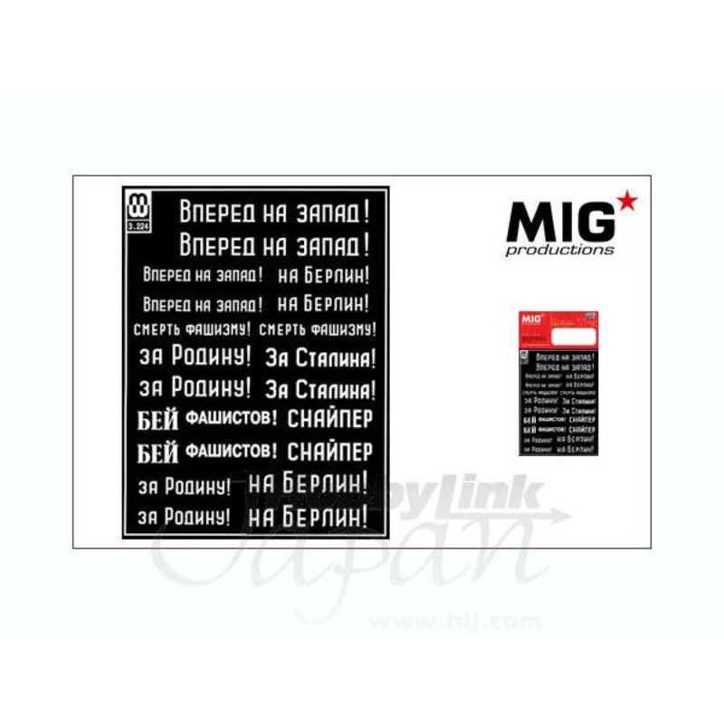 1/35 Soviet Tank Slogans