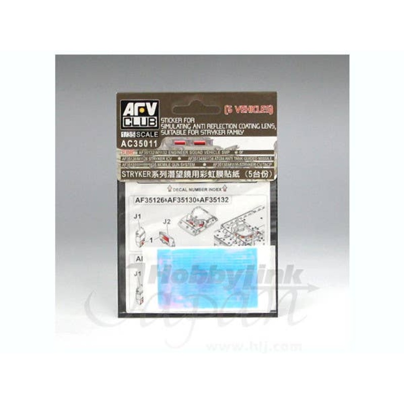 1/35 Sticker for Simulating Anti Reflection Coating Lens on Periscope for Stryker Family