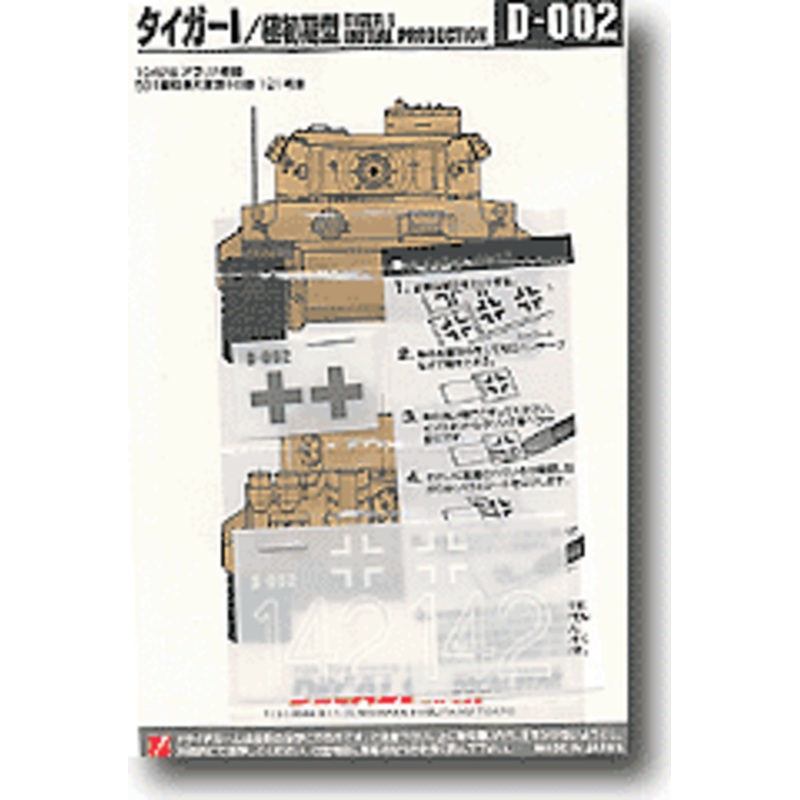 1/35 Tiger I Initial Production #142 Decal