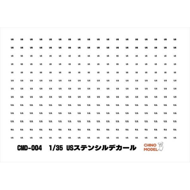1/35 US Stencil Decal