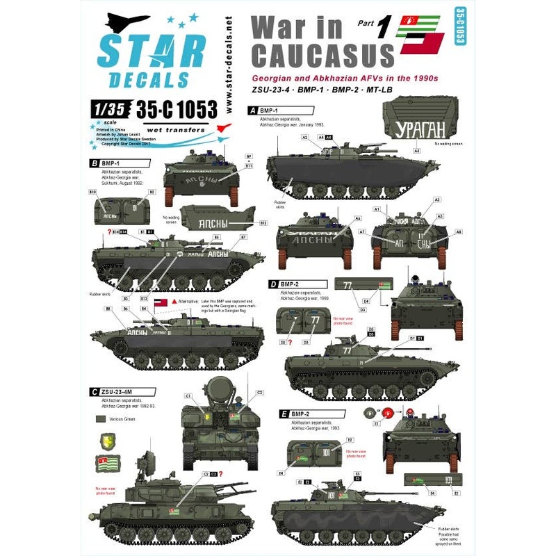 1/35 War in Caucasus #1 - Georgian and Abkhazian AFVs in 1990s War