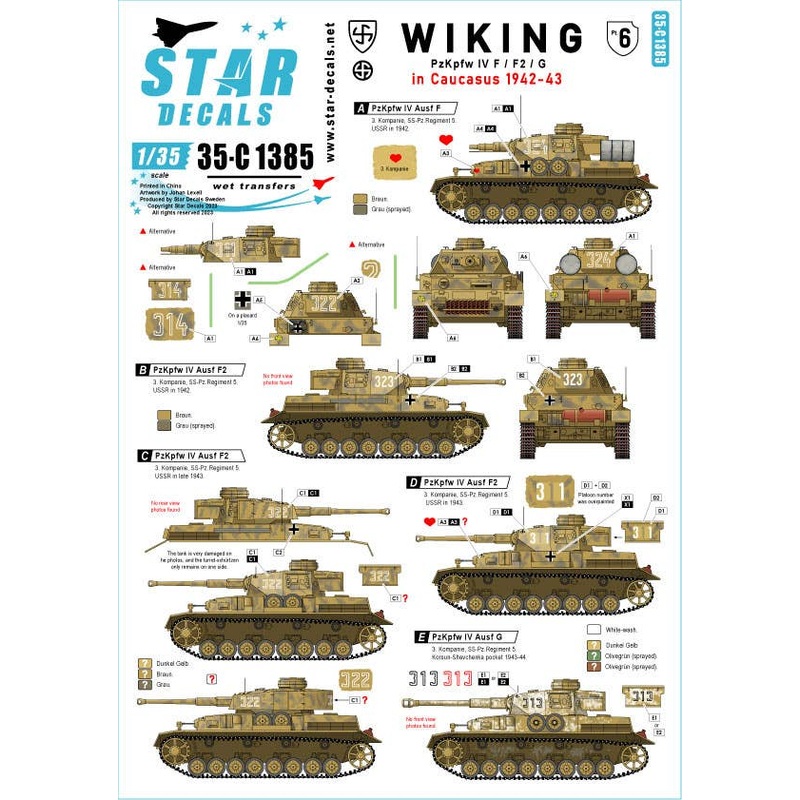 1/35 WWII German Viking Division #6 Panzer IV F/F2/G Caucasus 1942-43