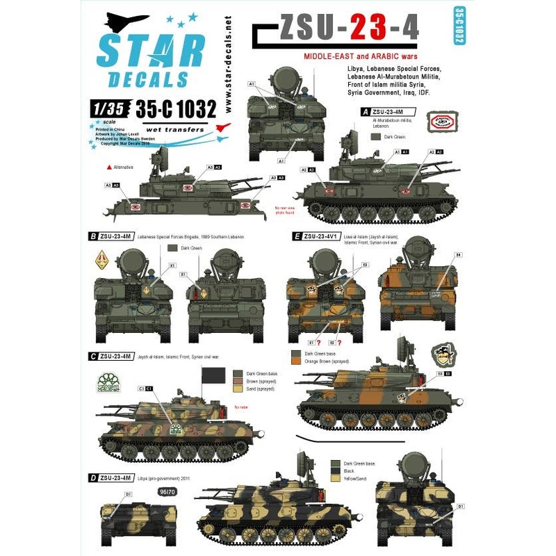 1/35 ZSU-23-4 (Middle-East and Arabic wars)