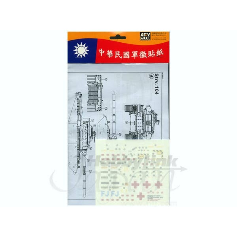 Decal/Swedish Army Strv104/Ikv91/Pbv302A/Pbv3026/Epbv3022