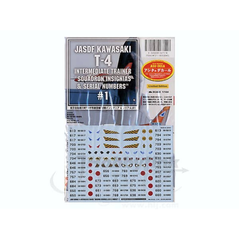 1/144 JASDF T-4 Unit Insignia & Serial Number #1