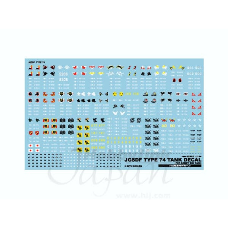 1/144 JGSDF Type 74 Tank Decal