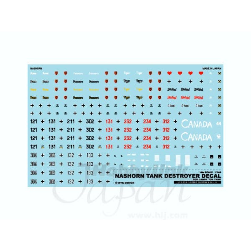 1/144 Nashorn Tank Destroyer Decal