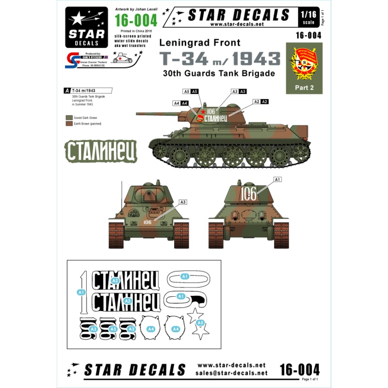 1/16 T-34 m/1943 - Leningrad Front, 30th Guards Tank Brigade