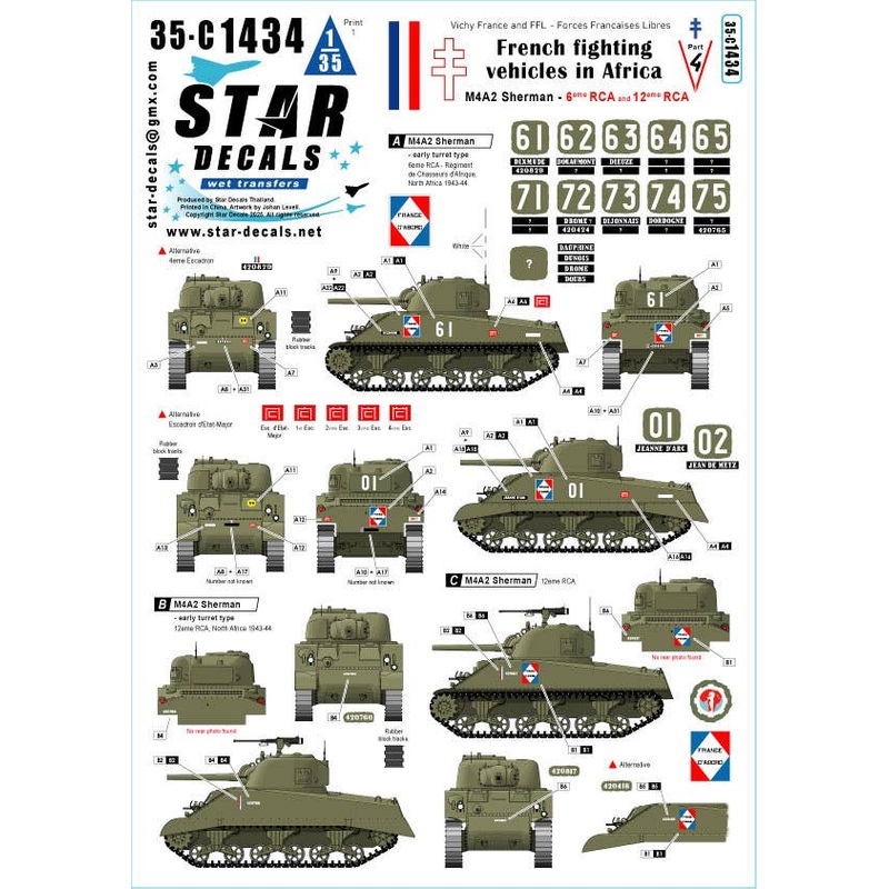 1/35 French M4A2 Sherman. French fighting vehicles in Africa # 4. 6eme RCA, 12eme RCA in 1943-44.
