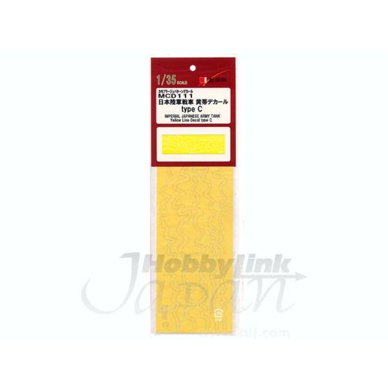 1/35 IJA Tank Yellow Line Decal C