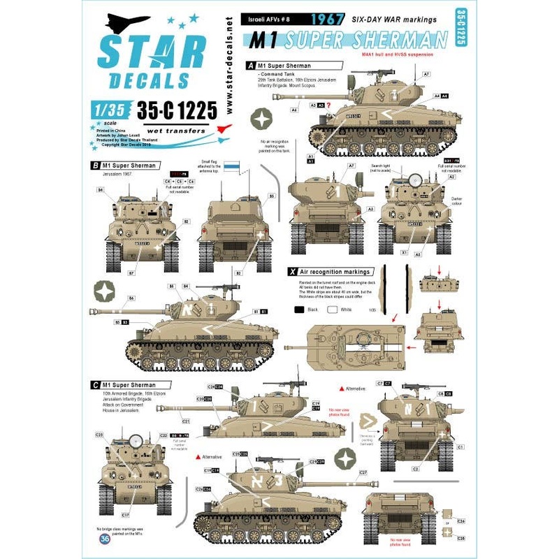 1/35 Israeli AFVs #8 M1 Super Sherman 1967 Six-Day War Markings
