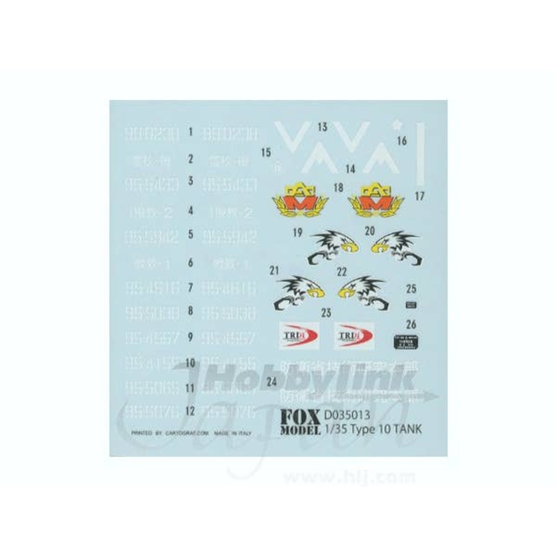1/35 JGSDF Type 10 Tank Decal