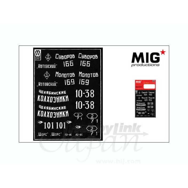 1/35 Markings for T34/76