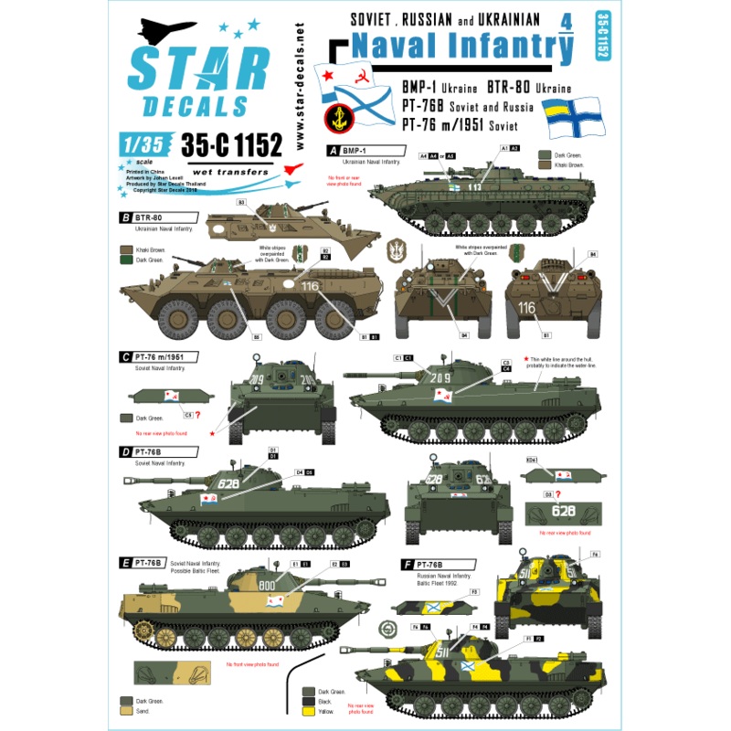 1/35 Naval Infantry #4 Soviet and Russian PT-76, and BMP-1, BTR-80 Ukrainian Naval Infantry