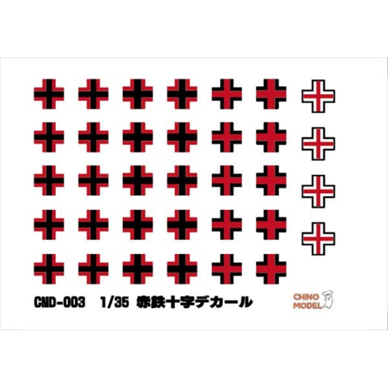 1/35 Red Iron Cross Decal