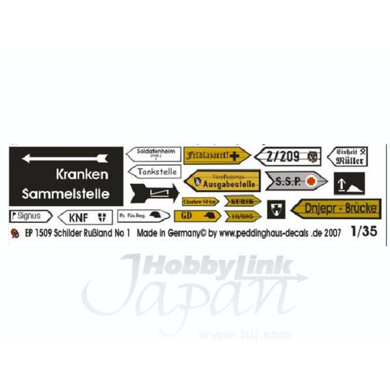 1/35 Russian Road Signs No. 1