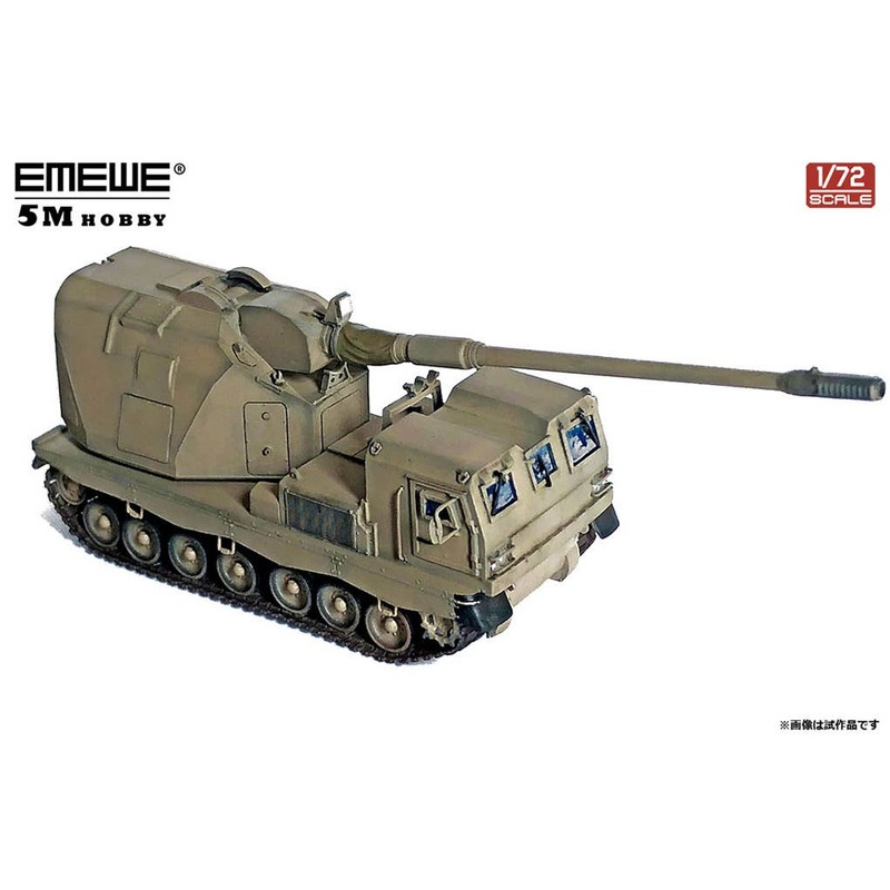 1/72 AGM 155mm Self-Propelled Gun / Sand Yellow