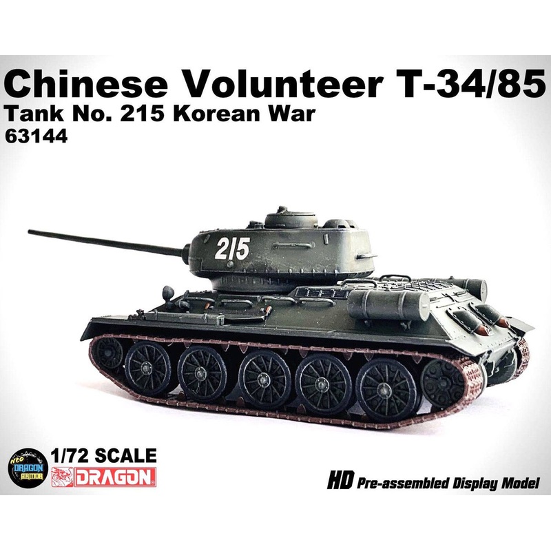 1/72 Chinese People's Volunteer T-34 /85 Korean War Turret No. 215 Finished Product