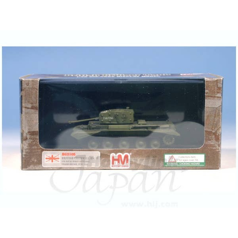 1/72 Cromwell Mk.IV Villers-Bocage