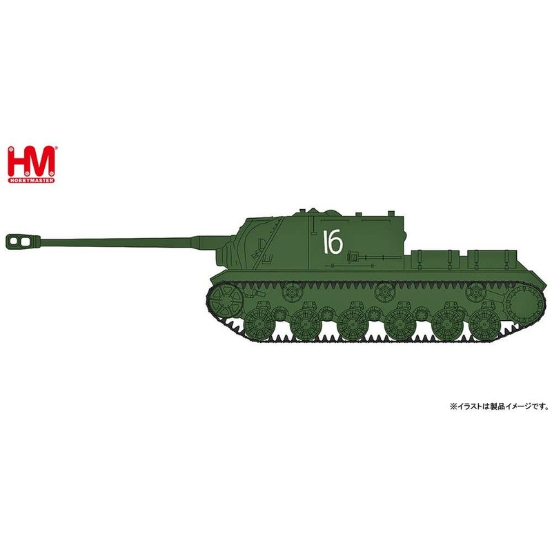 1/72 ISU-122 Tank Destroyer 3rd Belorussian Front Unit, Konigsberg, WWII