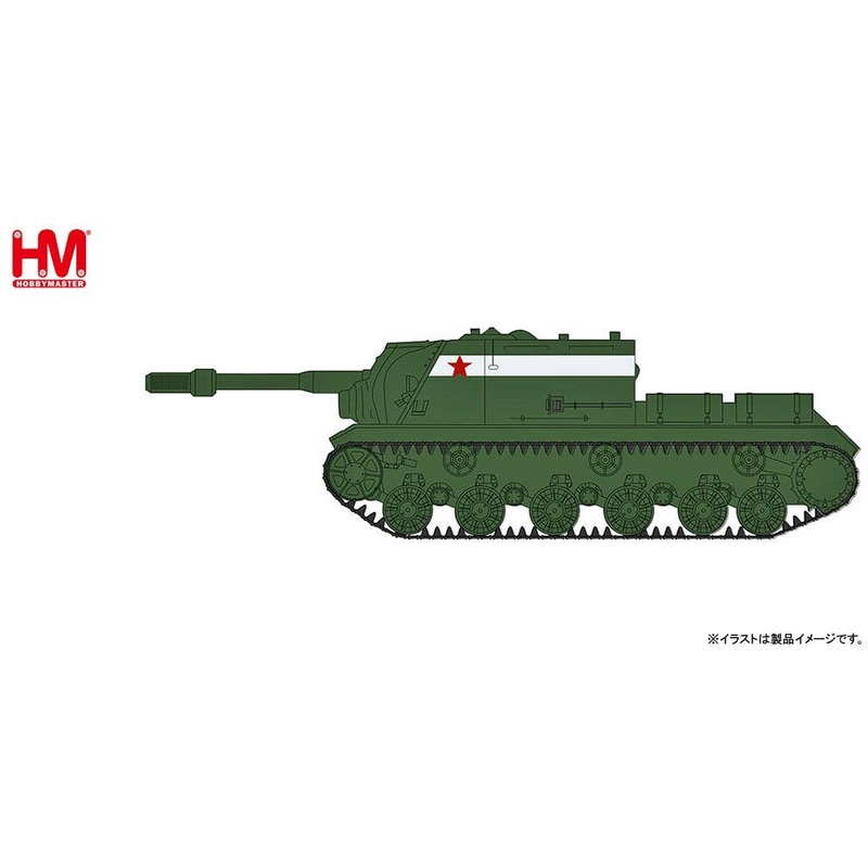 1/72 ISU-152 Tank Destroyer Unknown Unit, Berlin Operation, April 1945