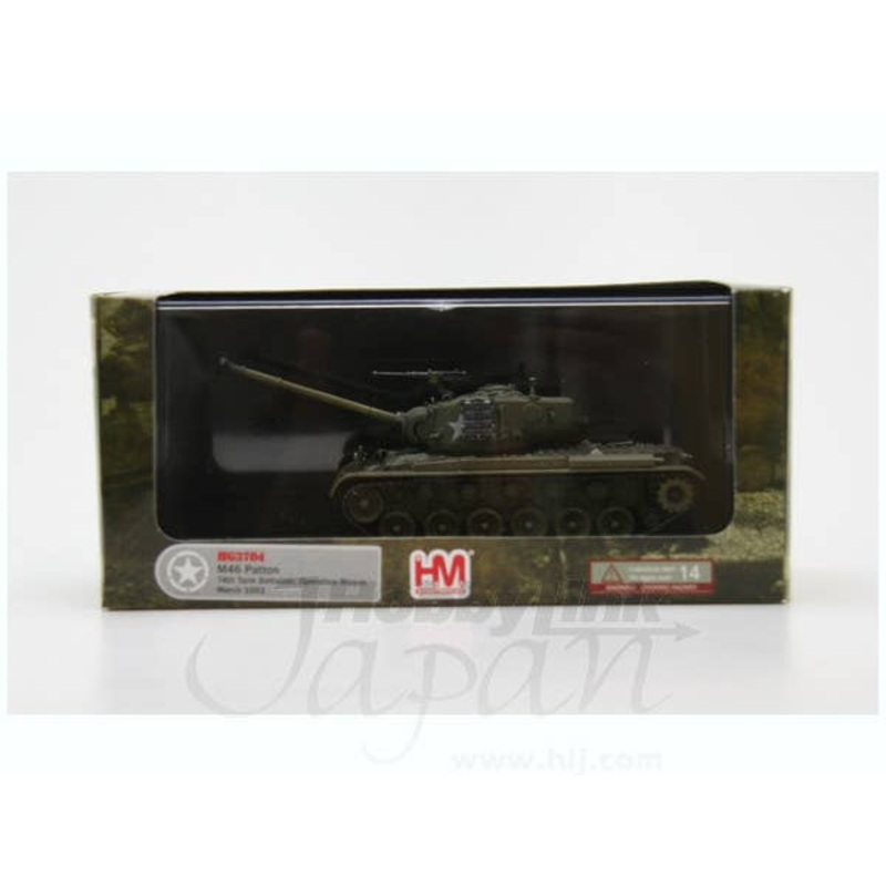1/72 M46 Patton Korean War Tiger Face