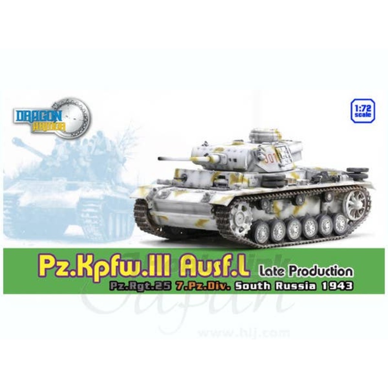 1/72 Pz.Kpfw.III Ausf. L Late Production Pz.Rgt.25 7.Pz. Division South Russia 1943
