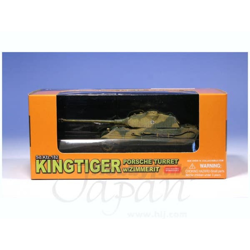 1/72 Sd.Kfz.182 King Tiger Porsche Turret w/Zimmerit, Arnhem 1944