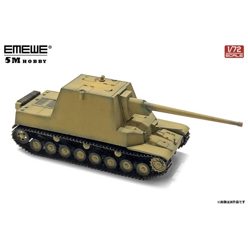 1/72 Trial Type 5 Artillery Tank Hori Type II / Khaki