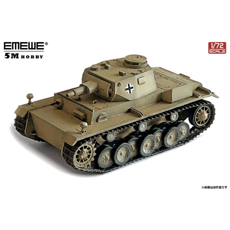 1/72 VK3001 Tank Henschel Proposal / Sand Yellow