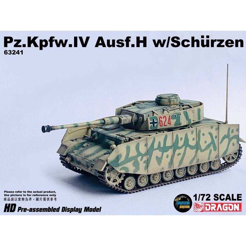 1/72 WW.II German Army Panzer IV Type H 3rd Panzer Division Ukraine 1943 Schulzen Equipment Complete Product