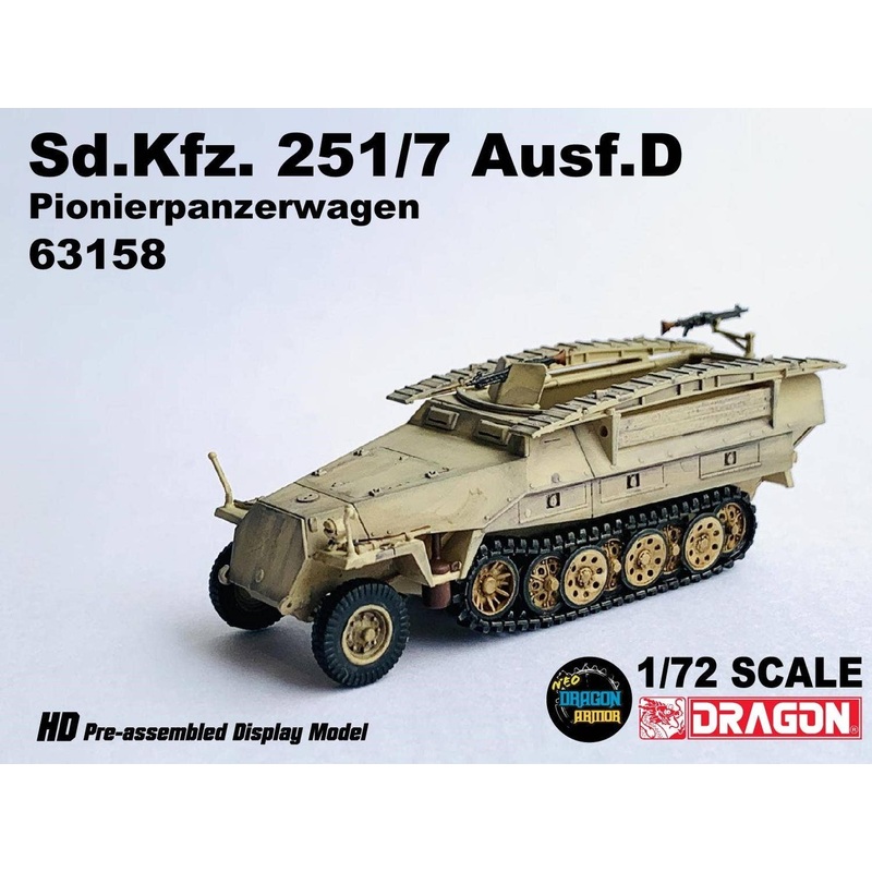 1/72 WW.II German Army Sd.Kfz.251 /7 Ausf.D Armored Engineer Vehicle Finished Product