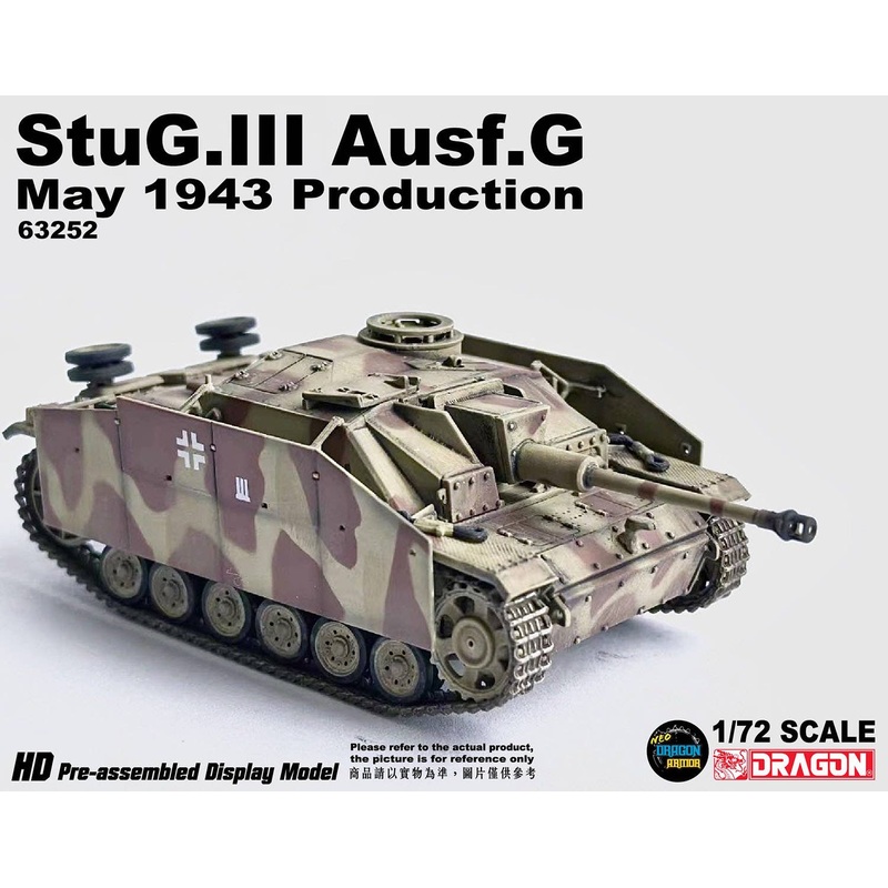 1/72 WW.II German StuG III Ausf.G Early Production w/Schurzen May 1943 Production