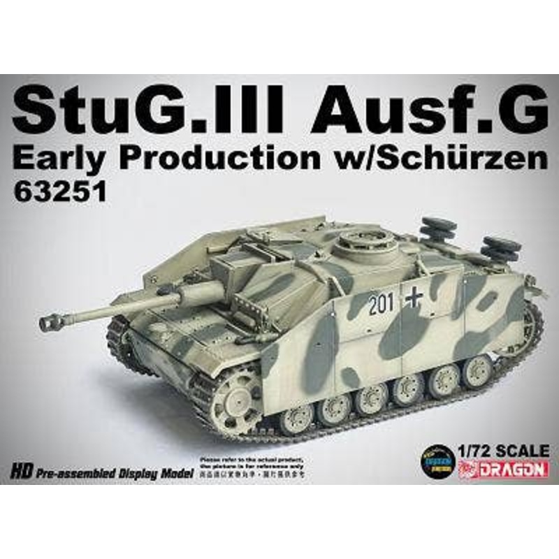 1/72 WWII German Army StuG III Ausf. G Early Production Type Schurzen Equipped 242nd StuG Brigade 1943 Italy Finished Product