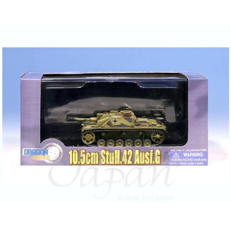 1/72 10.5cm StuH.42 Ausf.G Germany 1945